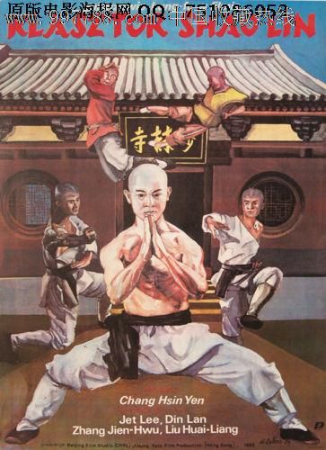 伪造台湾国立屏东科技大学文凭毕业证